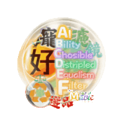 Ai Sticker