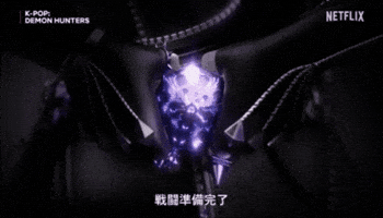 Kpop Demon Hunters GIF