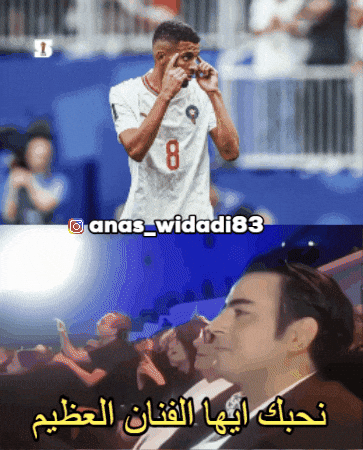 World Cup Canada GIF