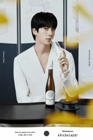Jin GIF