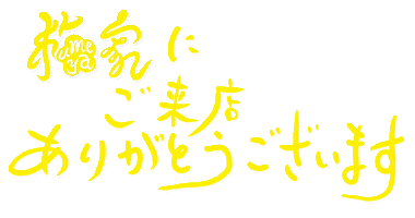 Ayanori Sticker by ASF brush