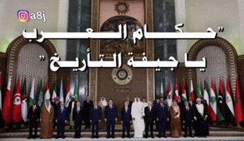 Usa Iraq GIF