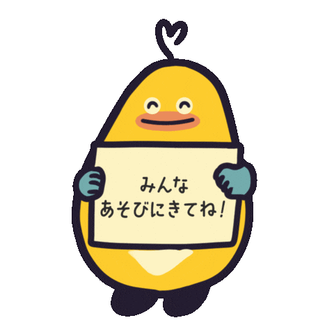 あいやもん Sticker
