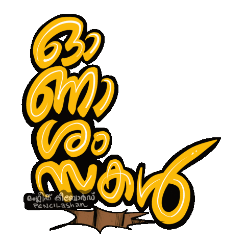 Mahabali India Sticker