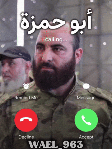 Sdf Wael GIF