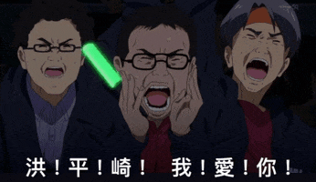 課金派戀愛 GIF