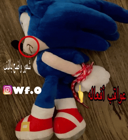 Wf0 GIF