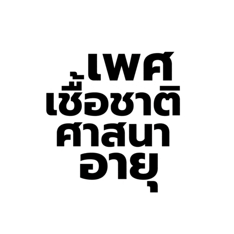 Rainbow Pride Sticker by Korkaew