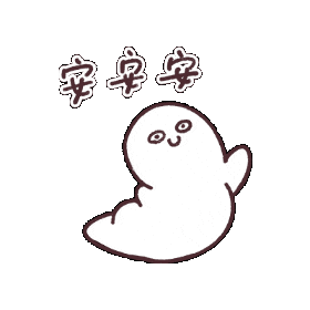 Animated Sticker
