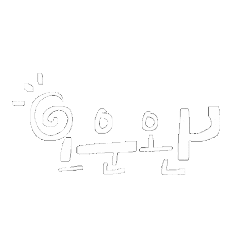 한글 White Text Sticker