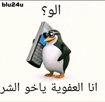 انداري GIF