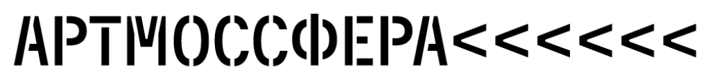 Artmossphere GIF by Steyck Design