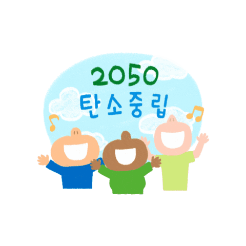 Animated Sticker