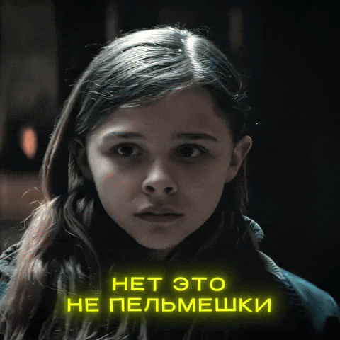 Chloe Moretz GIF