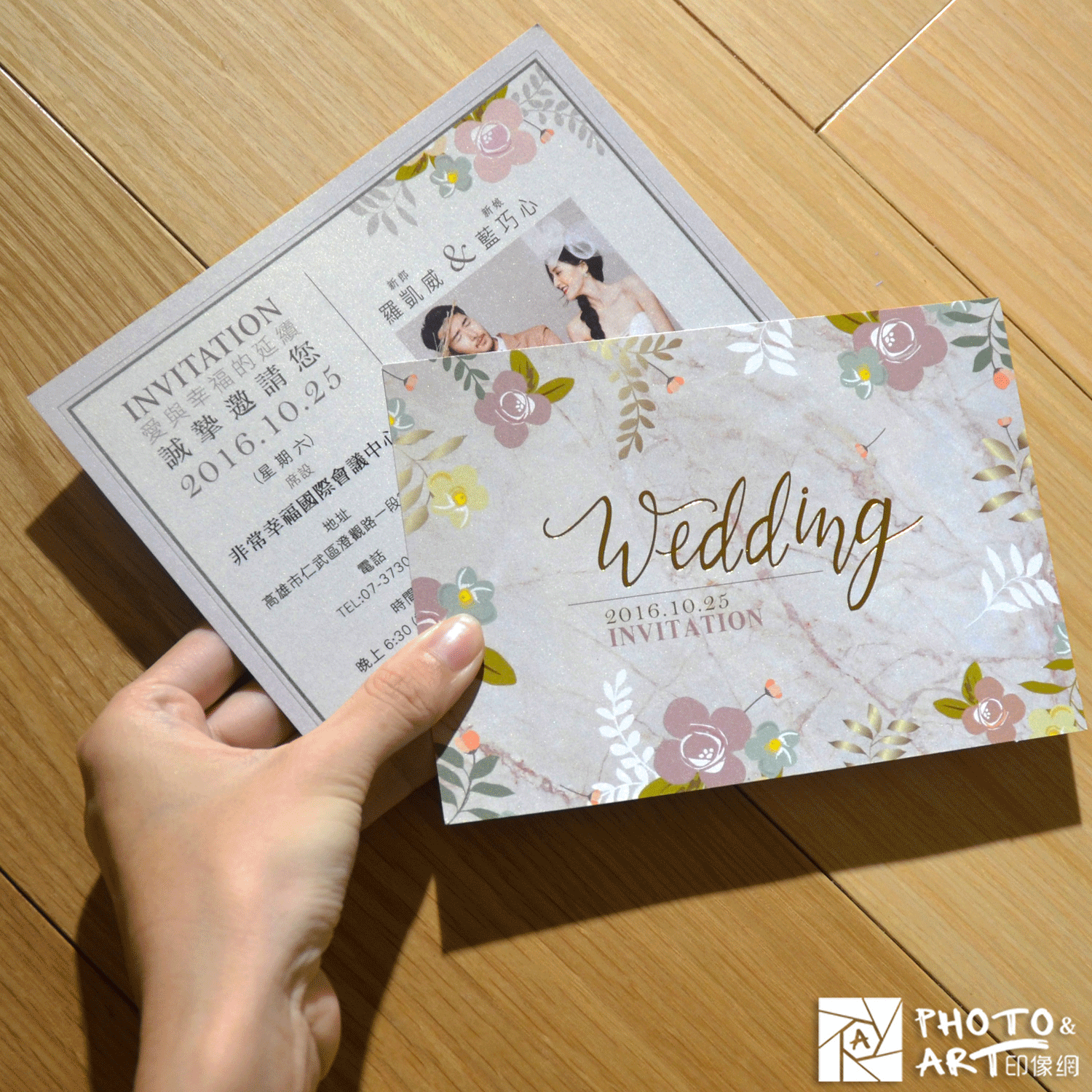 Wedding ÃÂÃÂ¸ GIF