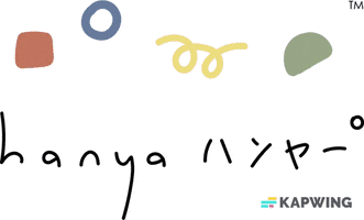 Poney Group GIF