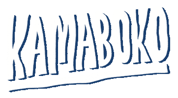 鈴廣かまぼこ Sticker