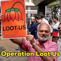 Lotus Congress GIF by HackerMarathi.IN