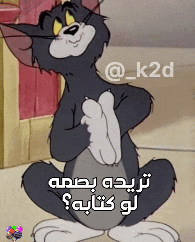 العراق‎ GIF