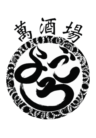 Renart Sticker