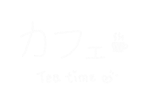 Tea Time カフェ Sticker