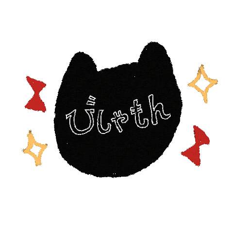 Kuroneko Sticker