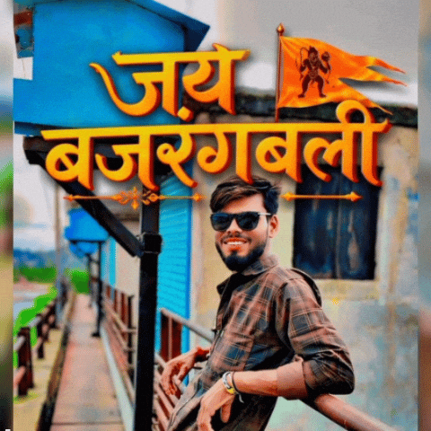 Balram Yt GIF