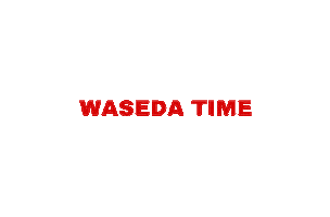 Waseda University Sticker