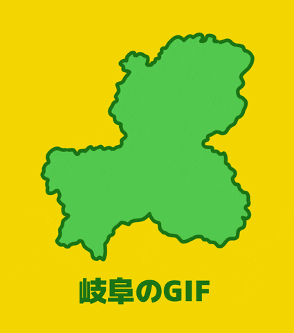 わくた GIF by wakuta