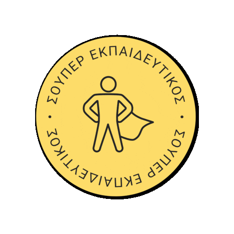 Eduki Greece Sticker by eduki