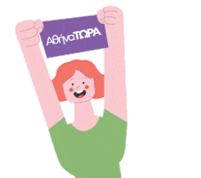 Sticker by athinatora