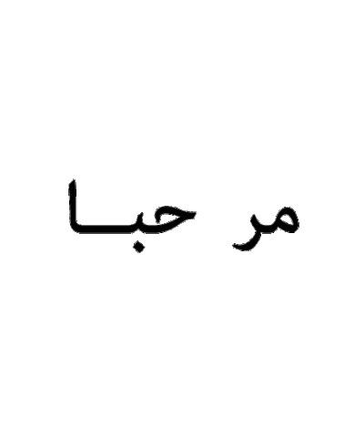 Bienvenue Uaemuseums Sticker by Louvre Abu Dhabi