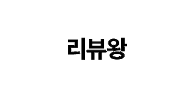 에이블리 Sticker by ABLY