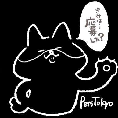 Co.Pets Tokyo GIF