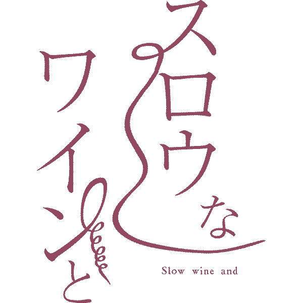 スロウな Sticker