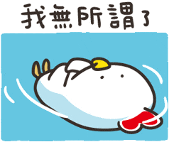 Giveup GIF
