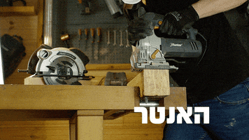 Wood Working GIF by Hunter Power Tools