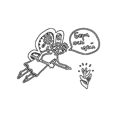 Fairy Sticker