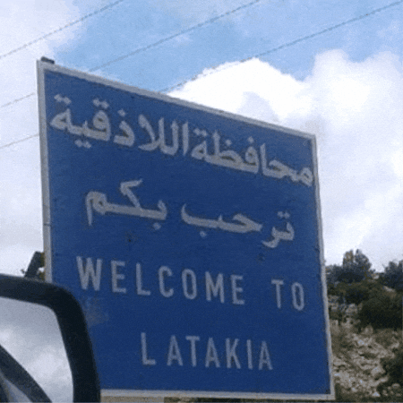 Syria Latakia GIF