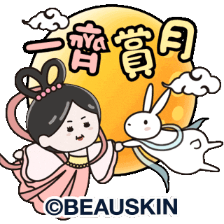 Festival Rabbit Sticker by BEAUSKIN