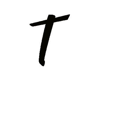 Coffee Sticker by ORGANO™