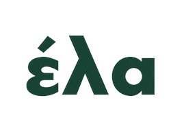 Music Festival Sticker by KalavritaSkiResort