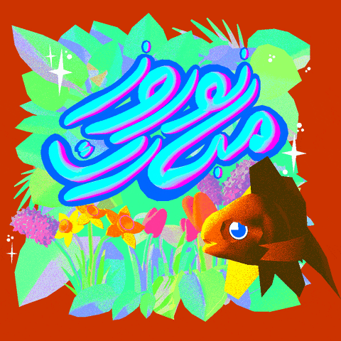 Digital art gif. Goldfish swims back and forth around fluttery foliage with gold, magenta, and lilac flowers in front of a red background. Text, in Farsi, "Happy Nowruz."