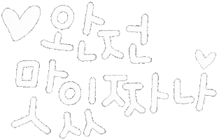 Hungry Kfood Sticker by dalsai