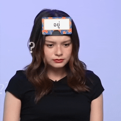 Freenbecky GIF