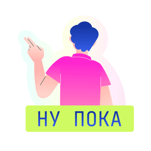 Sticker by Kodland