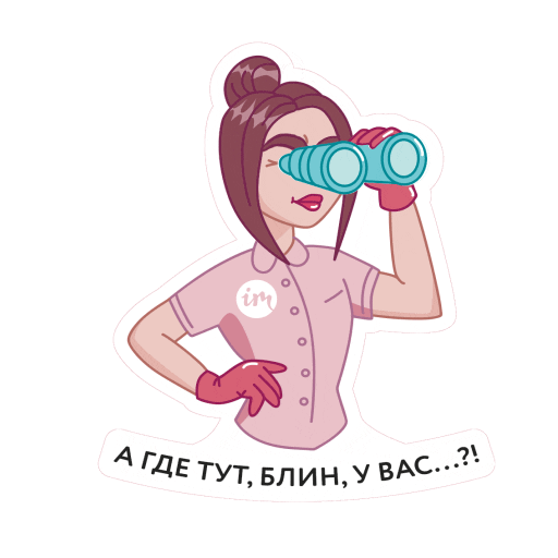 imkosmetik Sticker