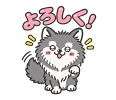 Dog 犬 Sticker