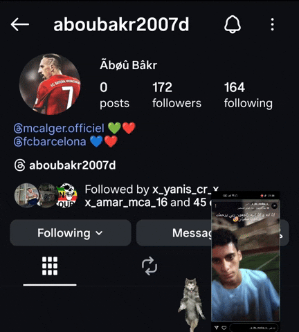 ياسر بوكايو GIF