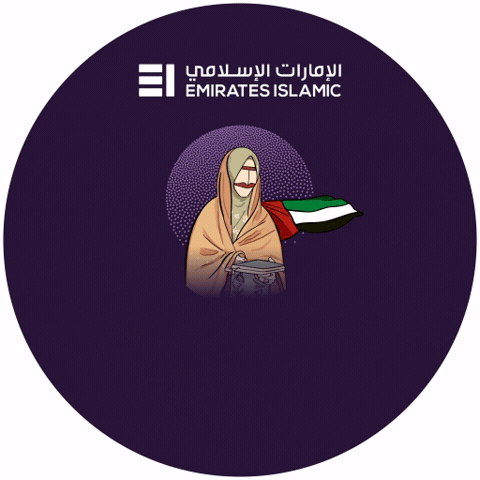 Ewd GIF by Emirates Islamic